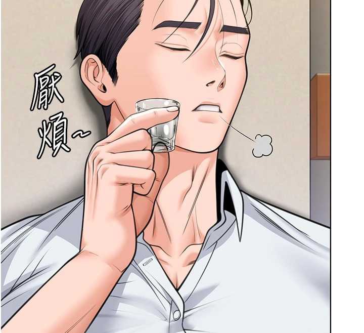 守護妳第8話-代父贖罪的少女