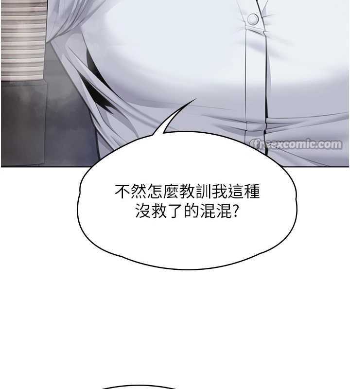 守護妳第8話-代父贖罪的少女