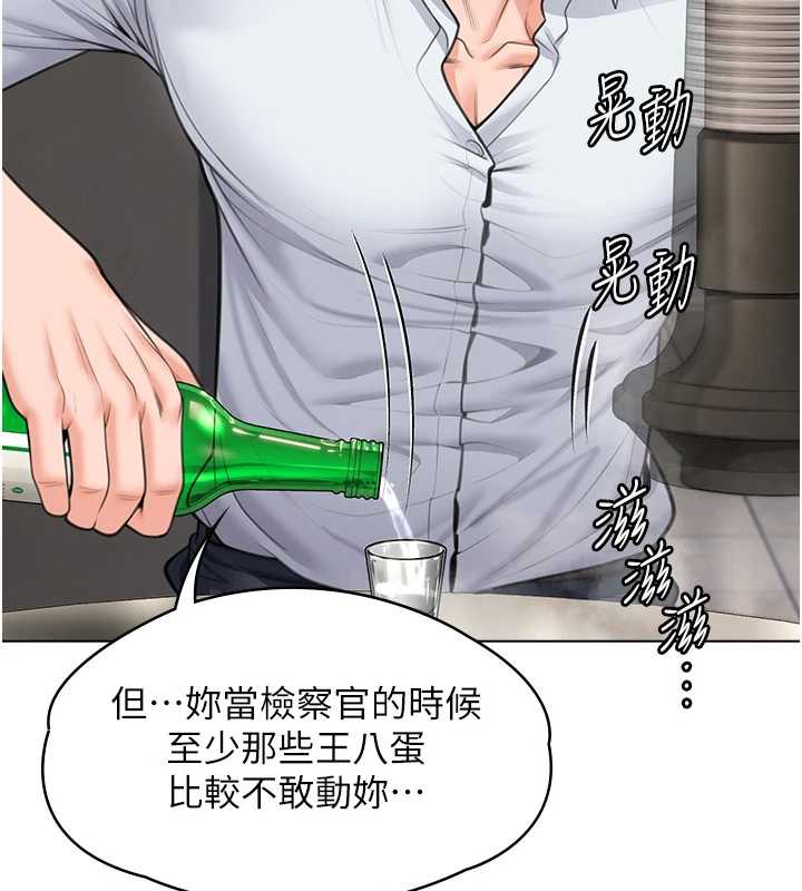 守護妳第8話-代父贖罪的少女