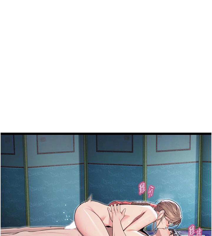 命運:貞潔慾女第65話-灌注豪爽「騎」女子!