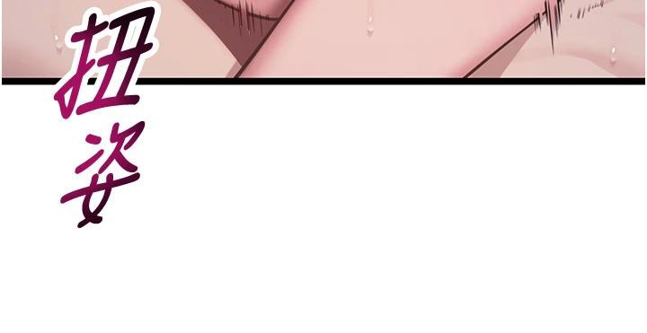 命運:貞潔慾女第65話-灌注豪爽「騎」女子!