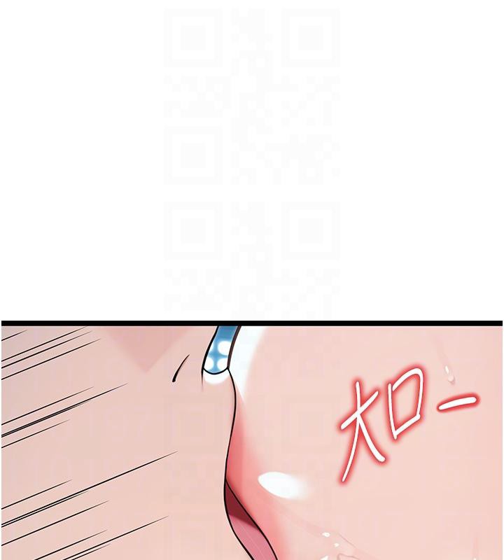 命運:貞潔慾女第65話-灌注豪爽「騎」女子!