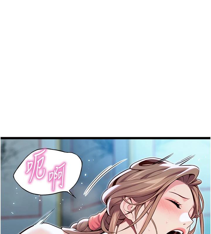 命運:貞潔慾女第65話-灌注豪爽「騎」女子!