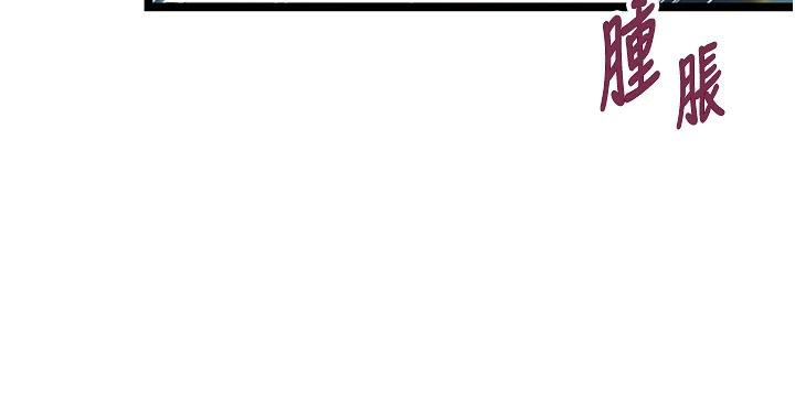 命運:貞潔慾女第65話-灌注豪爽「騎」女子!