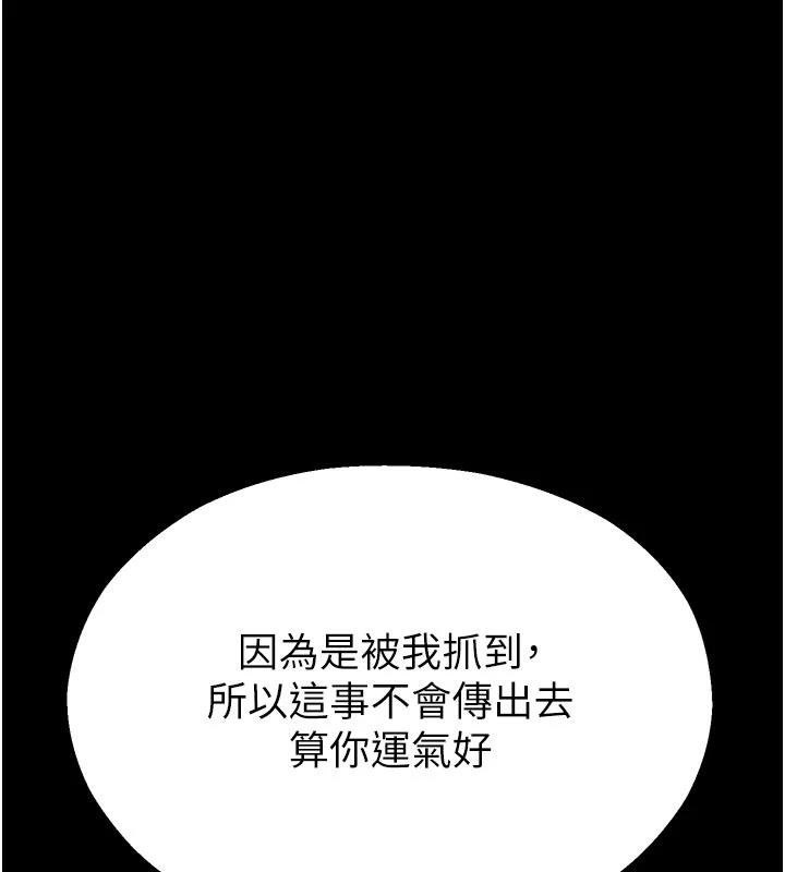 校園禁播角落第12話-主務官的性愛錄影帶