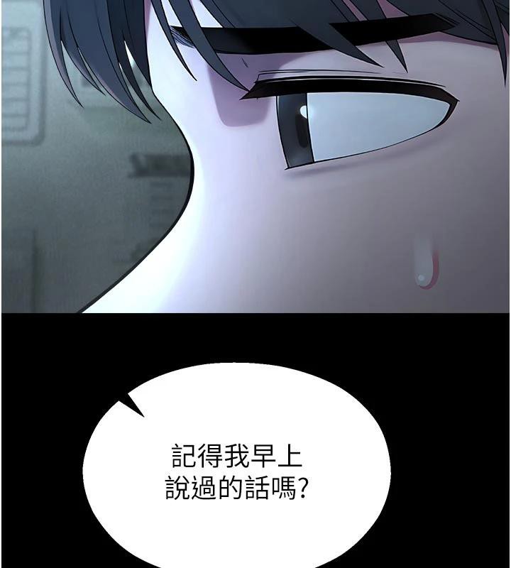 校園禁播角落第12話-主務官的性愛錄影帶