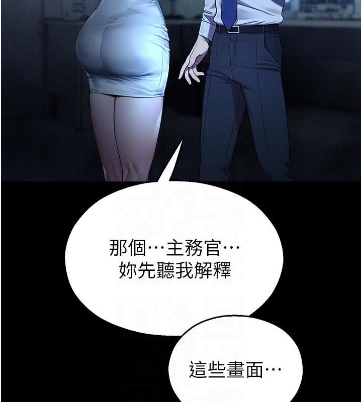 校園禁播角落第12話-主務官的性愛錄影帶