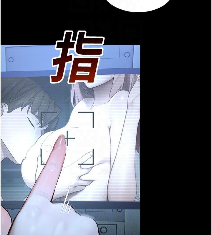 校園禁播角落第12話-主務官的性愛錄影帶