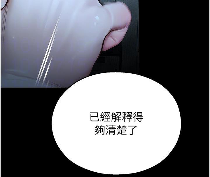 校園禁播角落第12話-主務官的性愛錄影帶