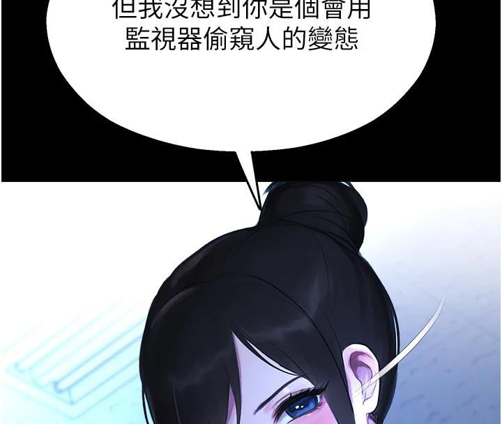 校園禁播角落第12話-主務官的性愛錄影帶