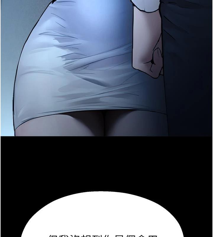 校園禁播角落第12話-主務官的性愛錄影帶