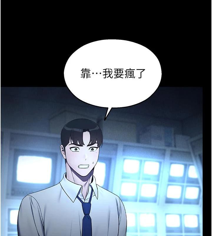 校園禁播角落第12話-主務官的性愛錄影帶