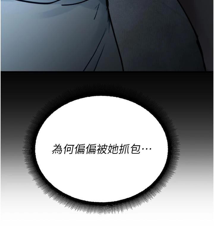 校園禁播角落第12話-主務官的性愛錄影帶