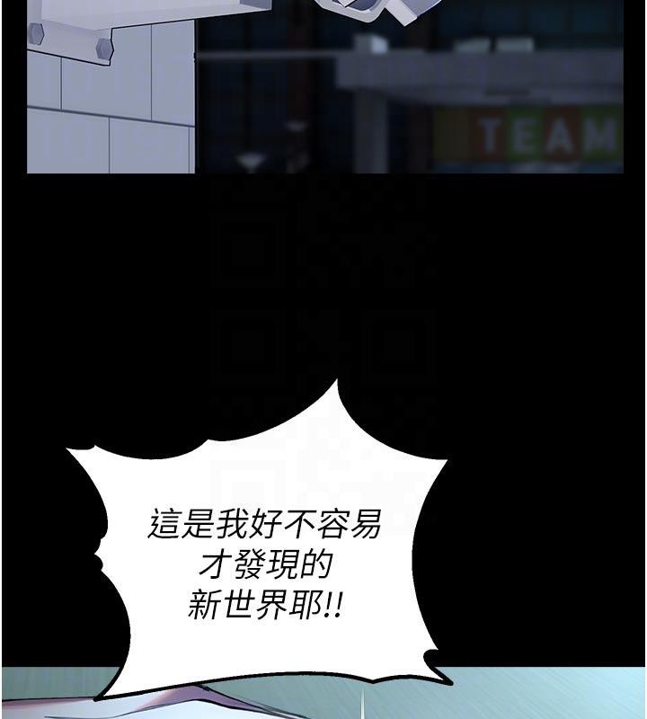 校園禁播角落第12話-主務官的性愛錄影帶