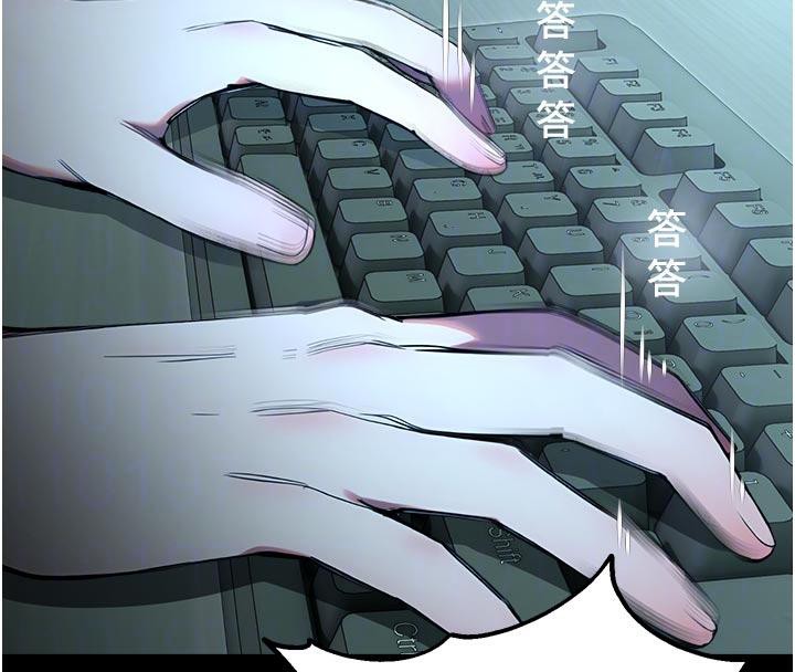 校園禁播角落第12話-主務官的性愛錄影帶