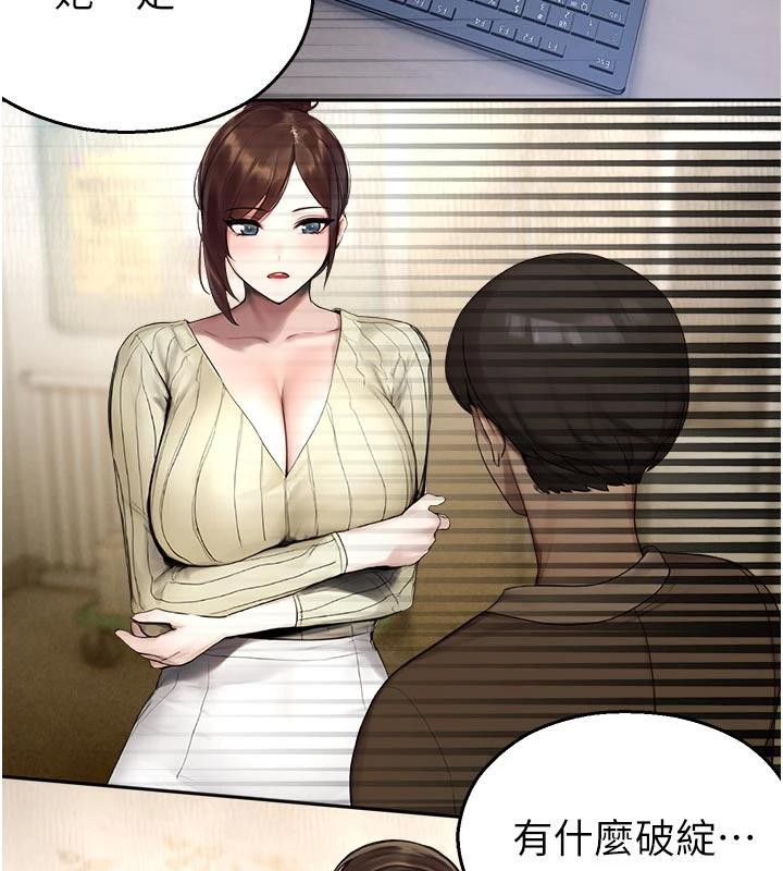 校園禁播角落第12話-主務官的性愛錄影帶