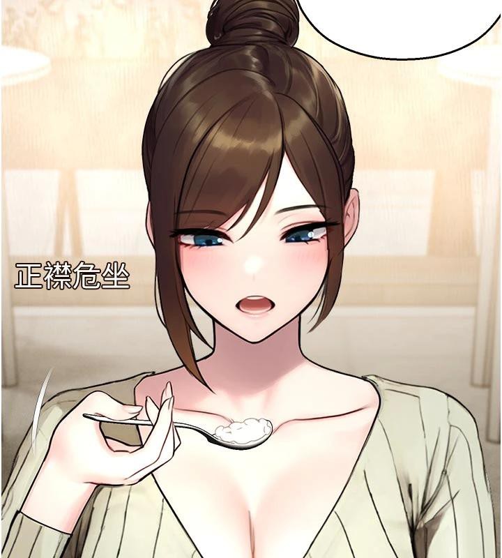 校園禁播角落第12話-主務官的性愛錄影帶