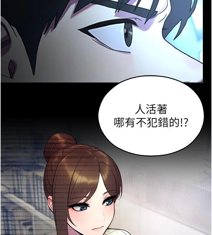 校園禁播角落第12話-主務官的性愛錄影帶