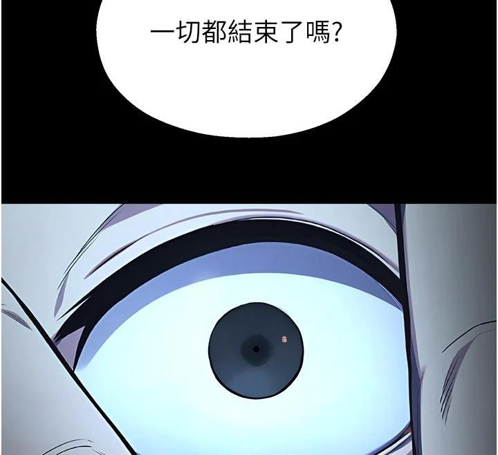 校園禁播角落第12話-主務官的性愛錄影帶