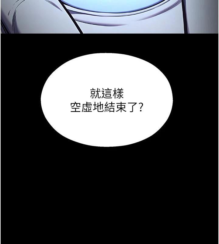 校園禁播角落第12話-主務官的性愛錄影帶