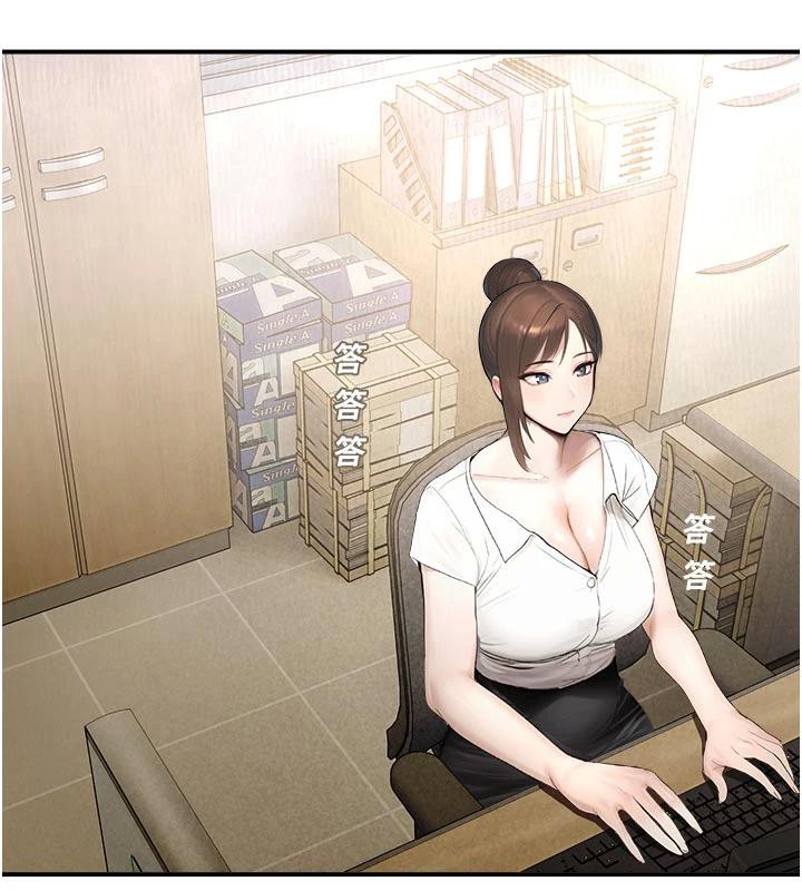 校園禁播角落第12話-主務官的性愛錄影帶