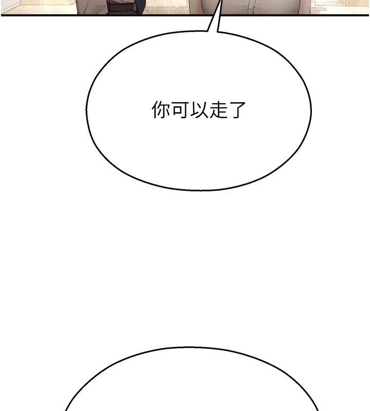 校園禁播角落第12話-主務官的性愛錄影帶