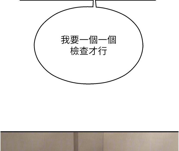 校園禁播角落第12話-主務官的性愛錄影帶