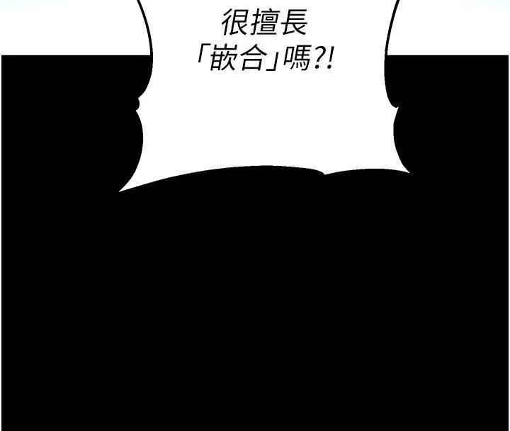 校園禁播角落第12話-主務官的性愛錄影帶