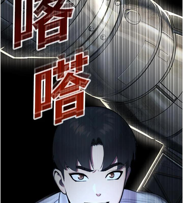 校園禁播角落第12話-主務官的性愛錄影帶