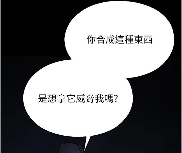 校園禁播角落第12話-主務官的性愛錄影帶