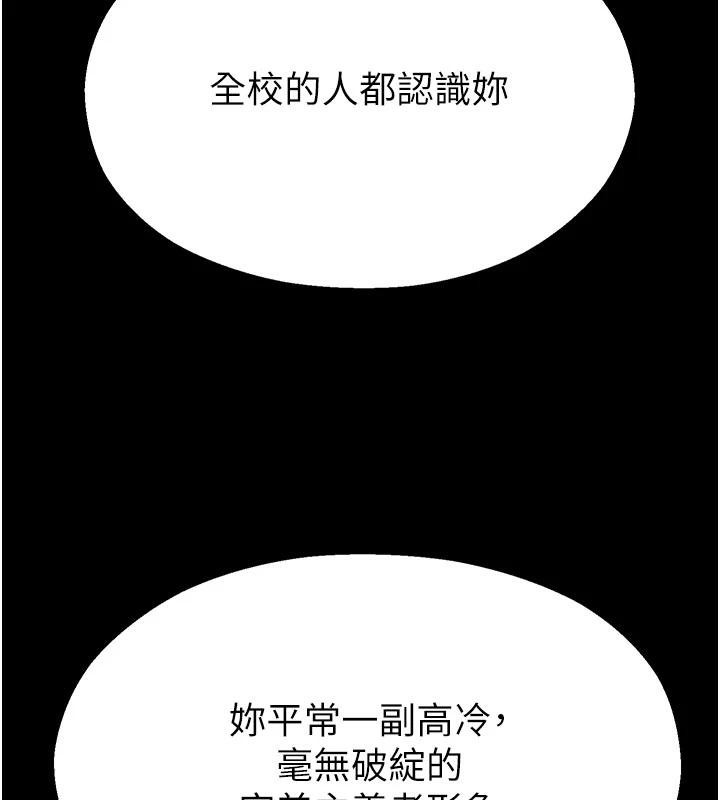 校園禁播角落第12話-主務官的性愛錄影帶