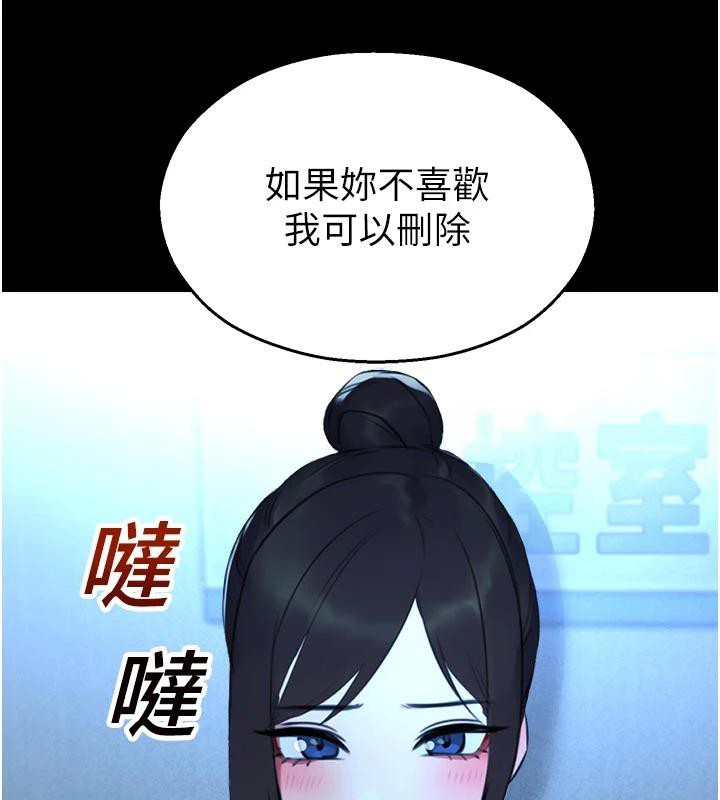 校園禁播角落第12話-主務官的性愛錄影帶