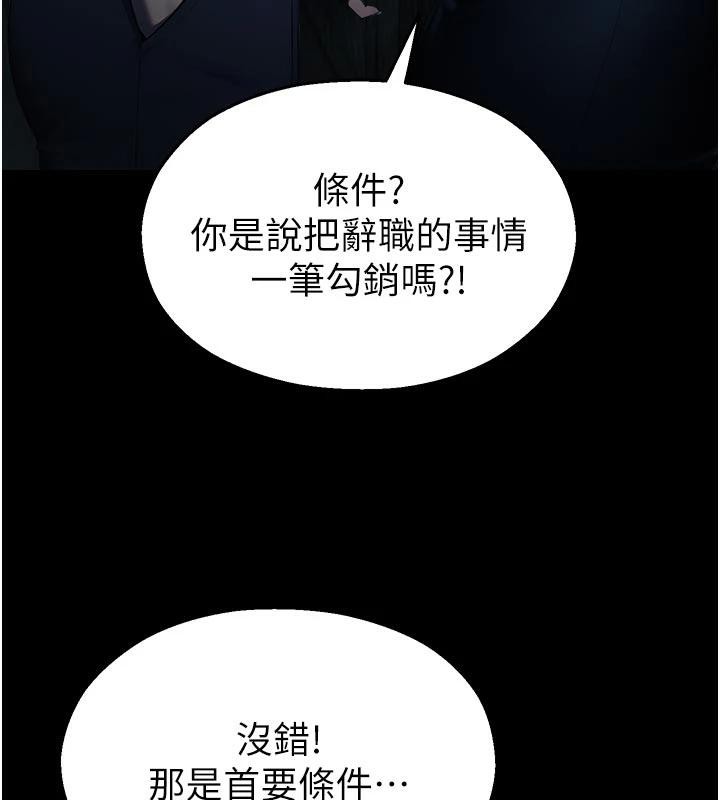 校園禁播角落第12話-主務官的性愛錄影帶