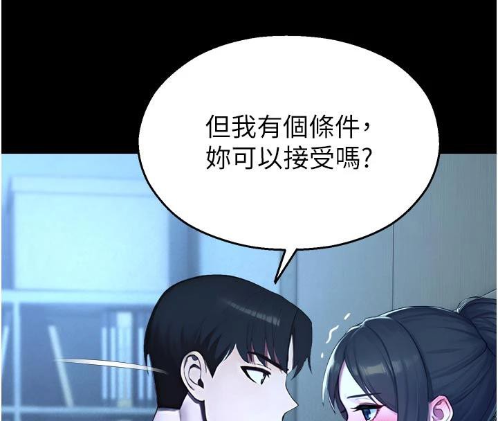 校園禁播角落第12話-主務官的性愛錄影帶