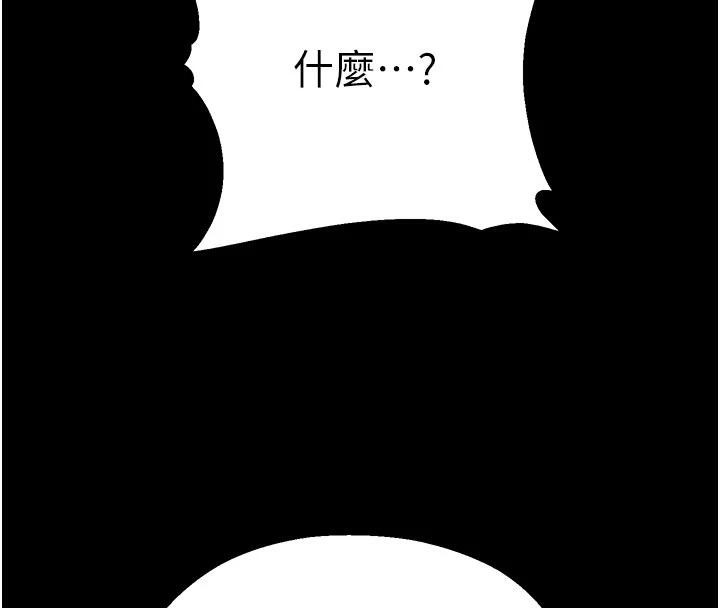 校園禁播角落第12話-主務官的性愛錄影帶