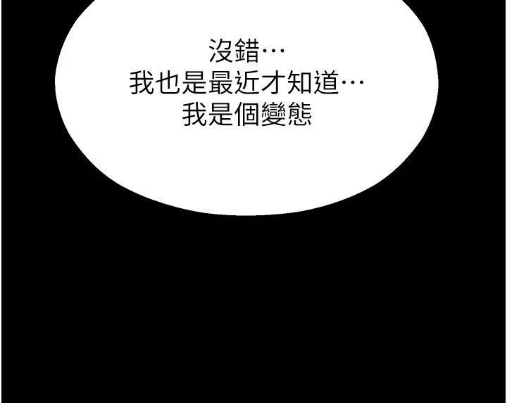 校園禁播角落第12話-主務官的性愛錄影帶