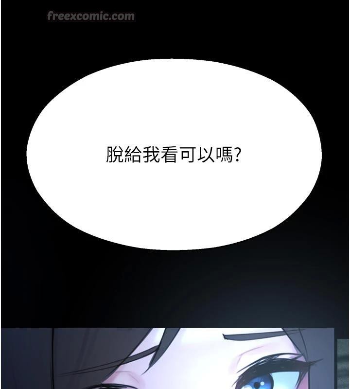 校園禁播角落第12話-主務官的性愛錄影帶