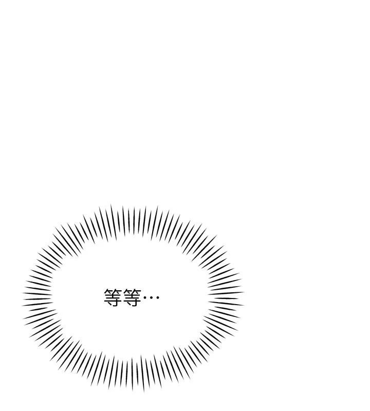 暴君會長的嬌媳們第15話-爭風吃醋的媳婦們