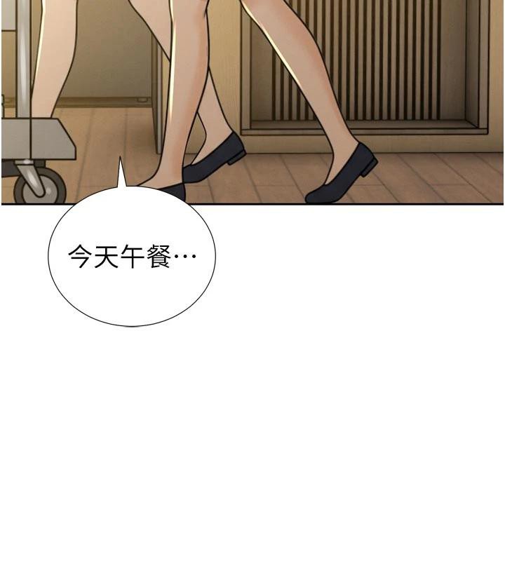 暴君會長的嬌媳們第15話-爭風吃醋的媳婦們