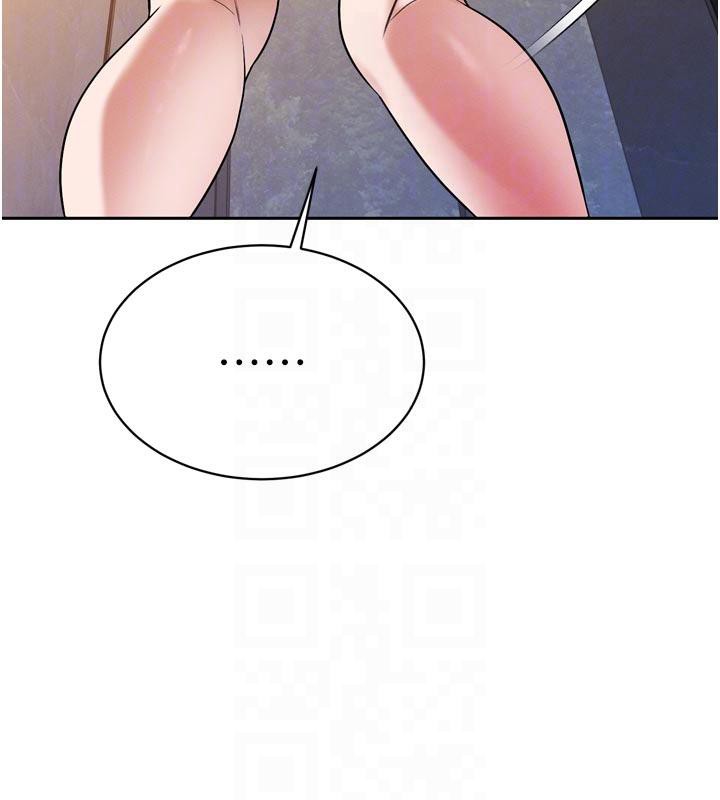 暴君會長的嬌媳們第15話-爭風吃醋的媳婦們