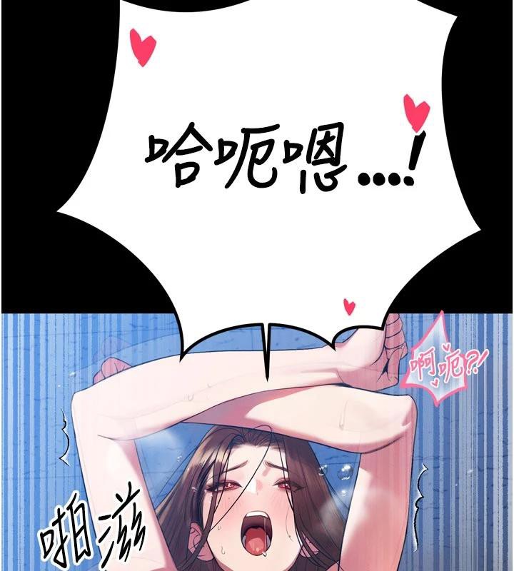 暴君會長的嬌媳們第15話-爭風吃醋的媳婦們