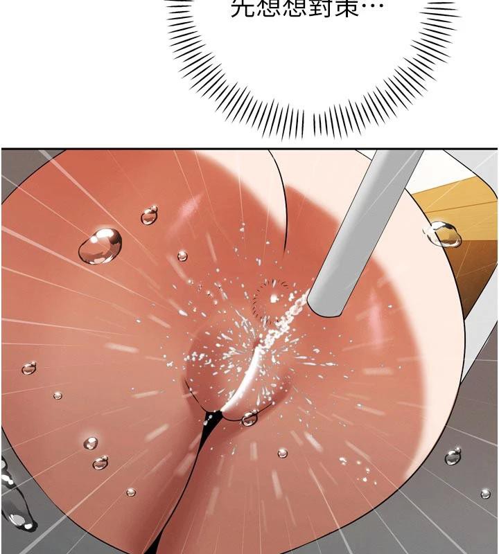 暴君會長的嬌媳們第15話-爭風吃醋的媳婦們