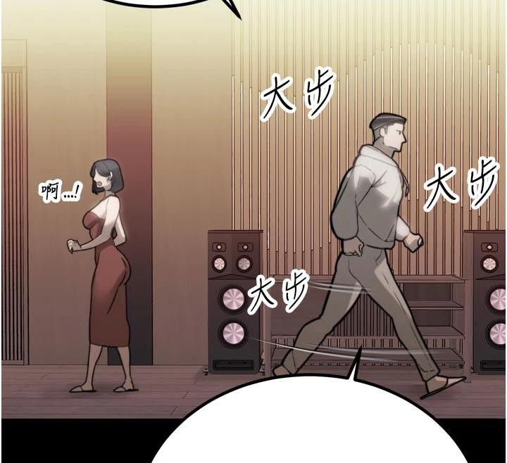 暴君會長的嬌媳們第15話-爭風吃醋的媳婦們