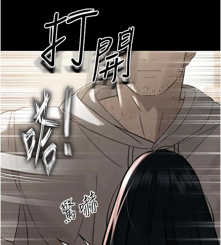 暴君會長的嬌媳們第15話-爭風吃醋的媳婦們