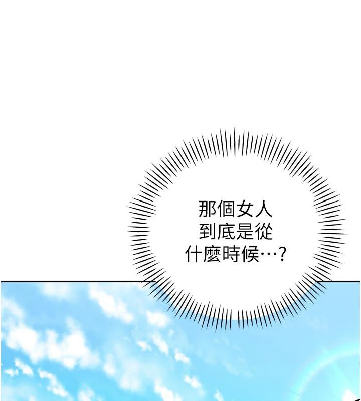 暴君會長的嬌媳們第15話-爭風吃醋的媳婦們