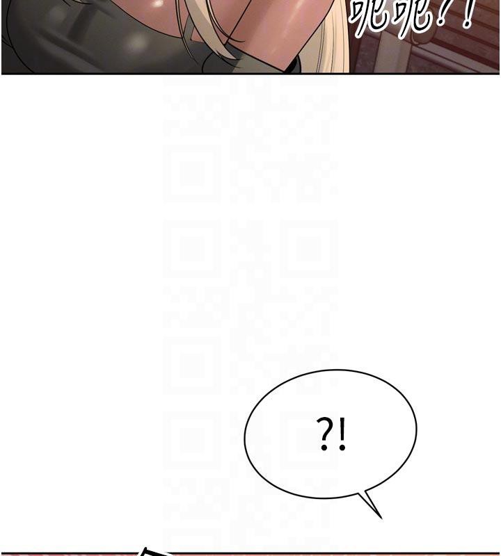 暴君會長的嬌媳們第15話-爭風吃醋的媳婦們