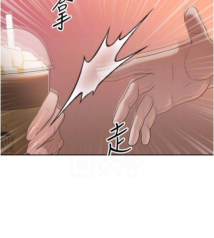 暴君會長的嬌媳們第15話-爭風吃醋的媳婦們