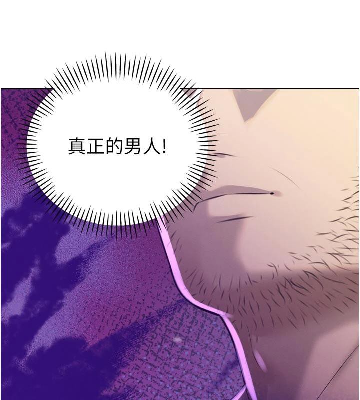 暴君會長的嬌媳們第15話-爭風吃醋的媳婦們