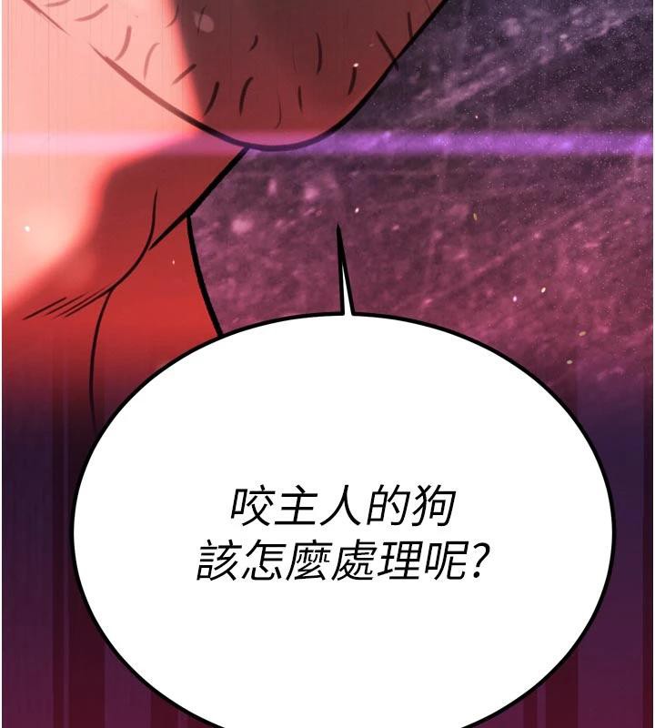 暴君會長的嬌媳們第15話-爭風吃醋的媳婦們