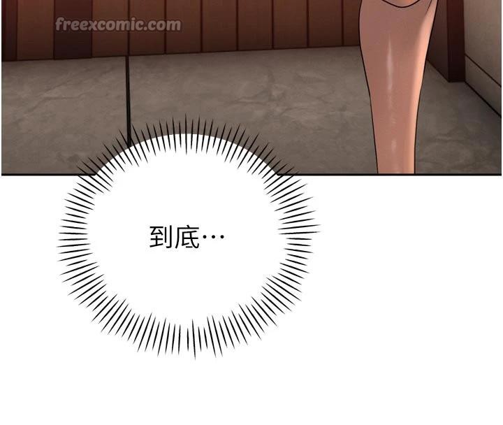 暴君會長的嬌媳們第15話-爭風吃醋的媳婦們